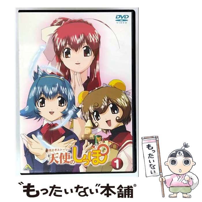 【中古】 バンダイナムコフィルムワークス｜Bandai Namco Filmworks おとぎストーリー天使のしっぽ スペシャルリミテッドエディションDVD Vol.1 / [DVD]【メール便送料無料】【最短翌日配達対応】