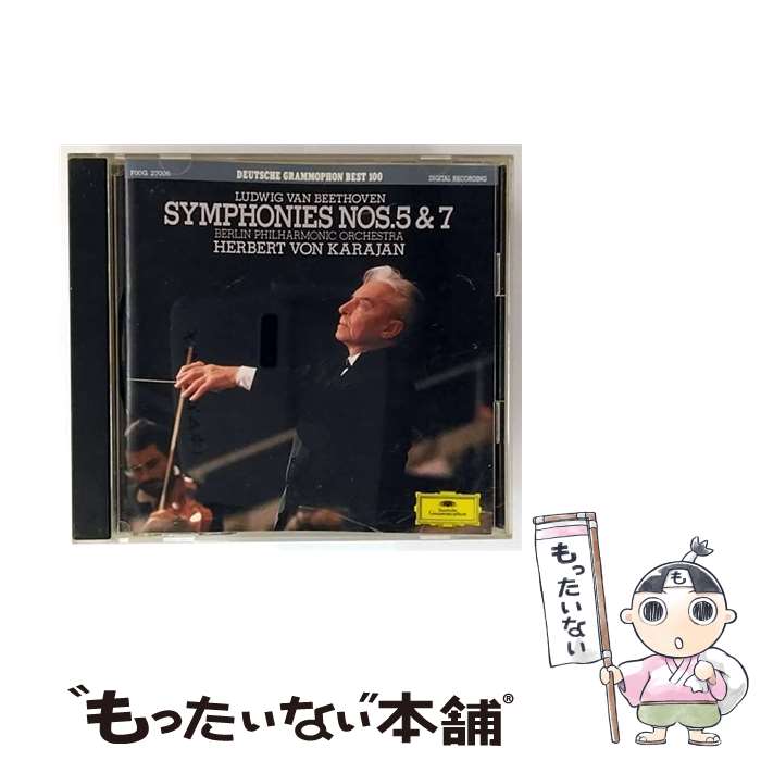 【中古】 ベートーヴェン 交響曲第5番 運命 ＆第7番 / カラヤン / ベルリン・フィルハーモニー管弦楽団 / ポリドール [CD]【メール便送料無料】【最短翌日配達対応】