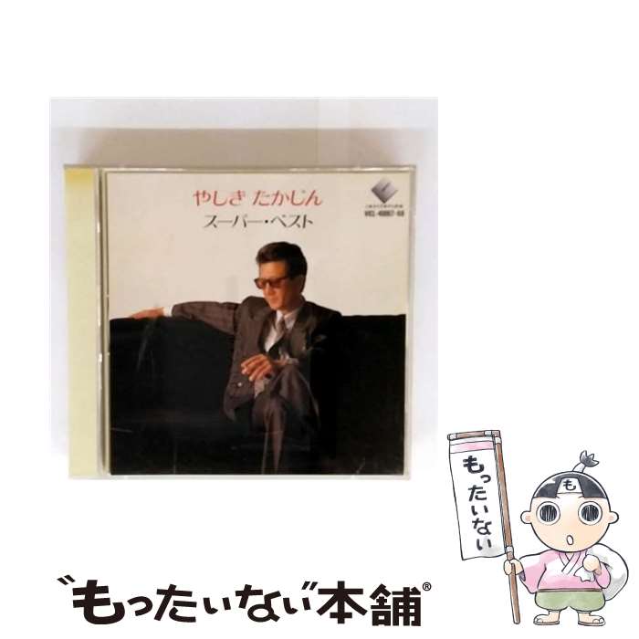 楽天市場】やしきたかじん CD（CD・DVD）の通販