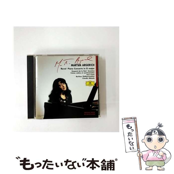 【中古】 ラヴェル:ピアノ協奏曲 CD アルゲリッチ マルタ ? ラヴェル? アバド クラ...