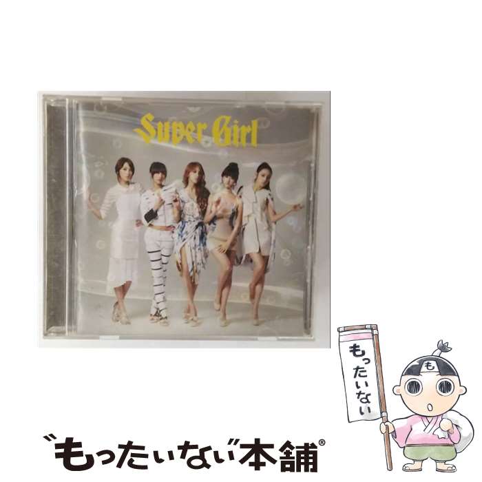【中古】 スーパーガール 初回盤B/ KARA / KARA / ユニバーサル シグマ CD 【メール便送料無料】【最短翌日配達対応】
