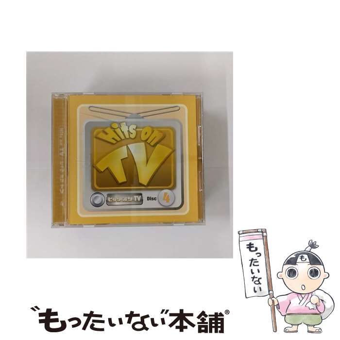 【中古】 HIts on TV 4CD / 中島みゆき、CHAGE & ASKA、SPEED、JUDY AND MARY、藤井フミヤ、小田和正、槇原敬之、徳永英明他 / ポニーキャニオン [CD]【メール便送料無料】【最短翌日配達対応】