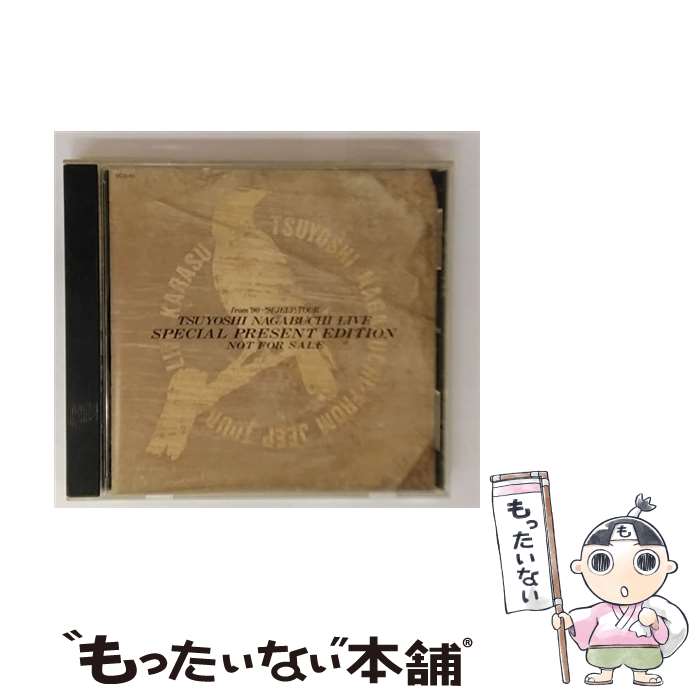 【中古】 CRYSTAL WIND チャゲ＆飛鳥作品集 CHAGE and ASKA / ガラスの奏でる音をサンプリングして制作..