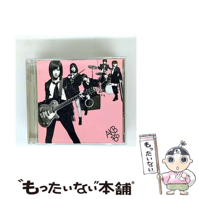 【中古】 CD GIVE ME FIVE!/AKB48 Type-A DVD付き / AKB48 / キングレコード [CD]【メール便送料無料】【最短翌日配達対応】
