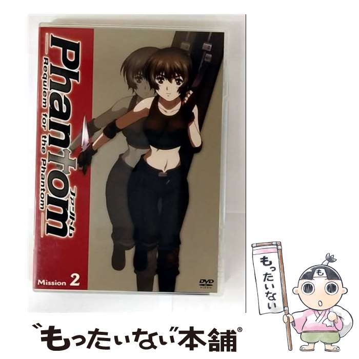 楽天市場】Requiem for the Phantomの通販