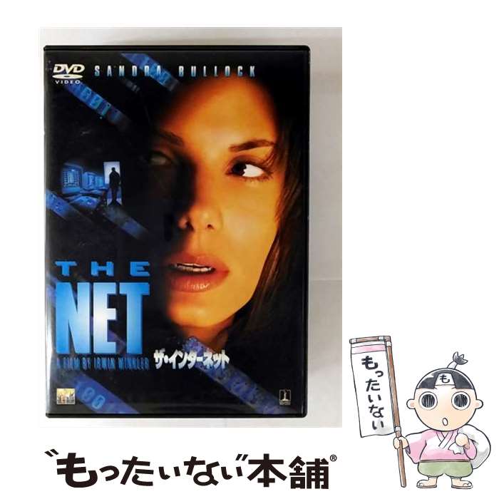 【中古】 ザ・インターネット サン�