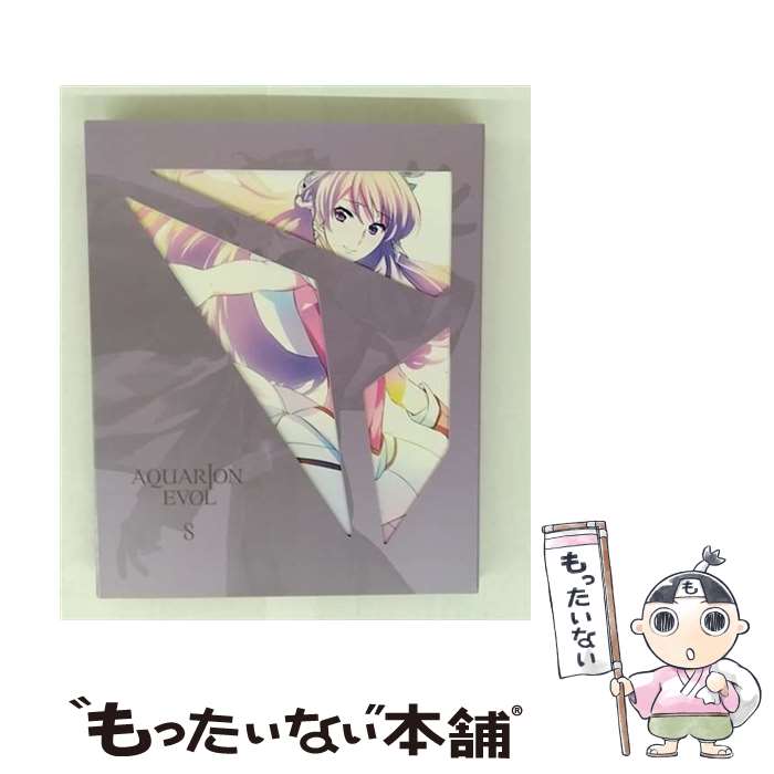 【中古】 アクエリオンEVOL Vol．8 河森正治 原作、総監督、アクエリオンデザイン ,サテライト 原作 ,..
