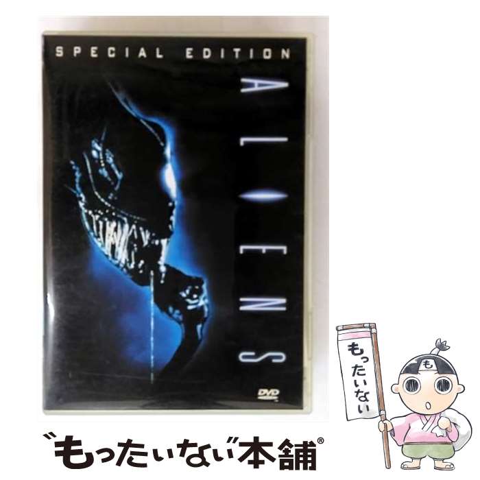 【中古】 エイリアン2 完全版 / ジェイムズ・キャメロン 監督 / Happinet [DVD]【メール便送料無料】【最短翌日配達対応】...