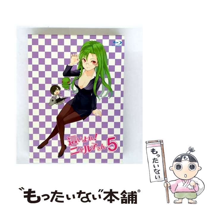 【中古】 Blu－ray 這いよれ！ニャル子さん 5 初回生産限定版 特典CD・ブックレッ...