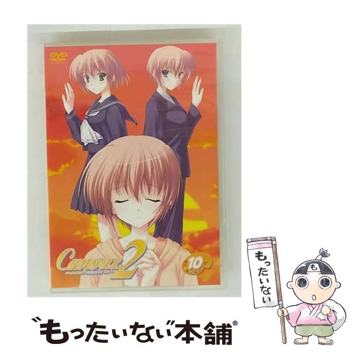 【中古】 Canvas2～虹色のスケッチ～ DVD スケッチ10 永遠の恋心 バージョン 初回限定生産 / アニメ / 角川映画 DVD 【メール便送料無料】【最短翌日配達対応】