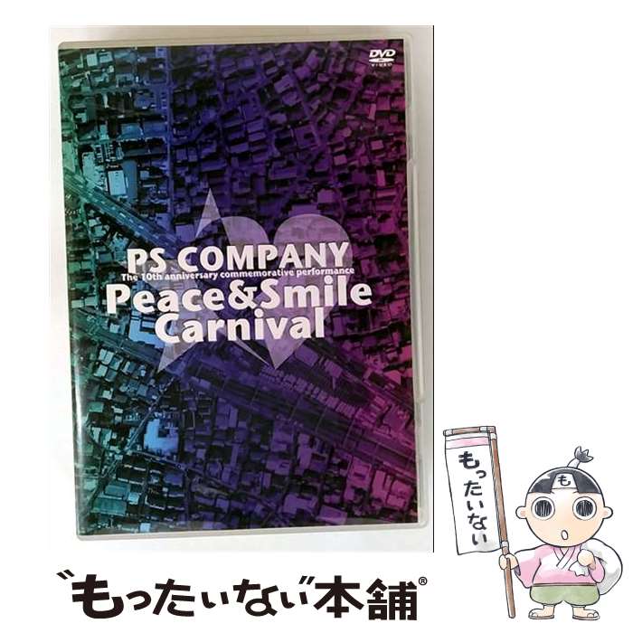 楽天市場】PS COMPANY Peace&Smile Carnivalの通販
