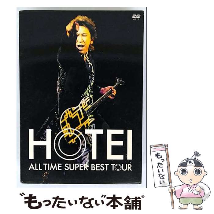 【中古】 ALL TIME SUPER BEST TOUR/ 布袋寅泰 出演 / EMIミュージック・ジャパン [DVD]【メール便送料無料】【最短翌日配達対応】