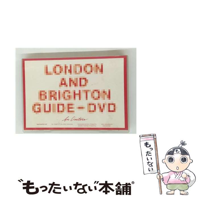 【中古】 London and Brighton Guide－DVD for Creators 芸術 美術 / ニューズベース [DVD]【メール便送料無料】【最短翌日配達対応】