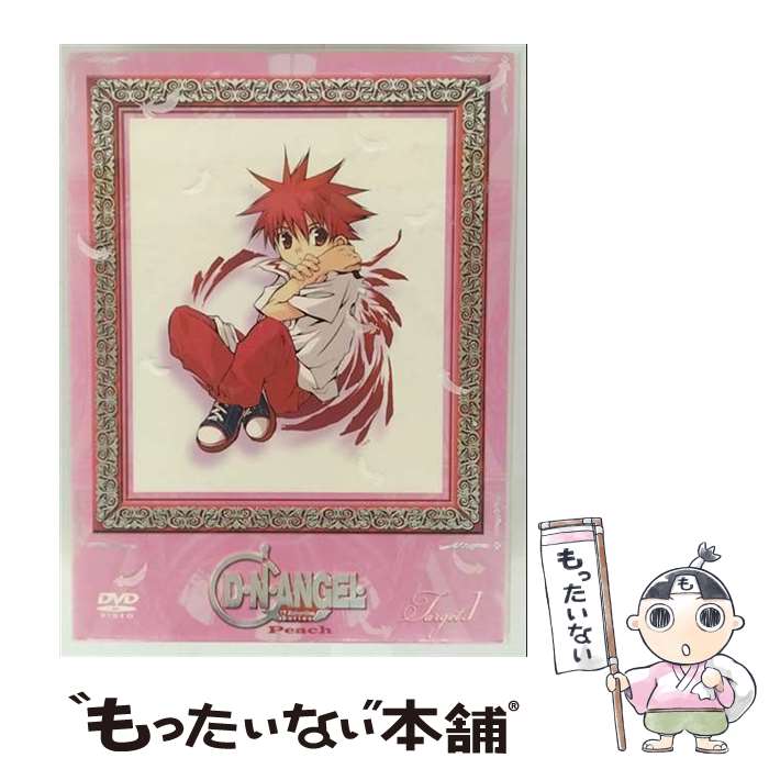 【中古】 D・N・ANGEL Peach Target．2 杉崎ゆきる 原作 ,羽原信義 監督 ,山岡信一 キャラクターデザイン ,入野自由 丹羽大助 ,置鮎龍太郎 ダーク / [DVD]【メール便送料無料】【最短翌日配達対応】
