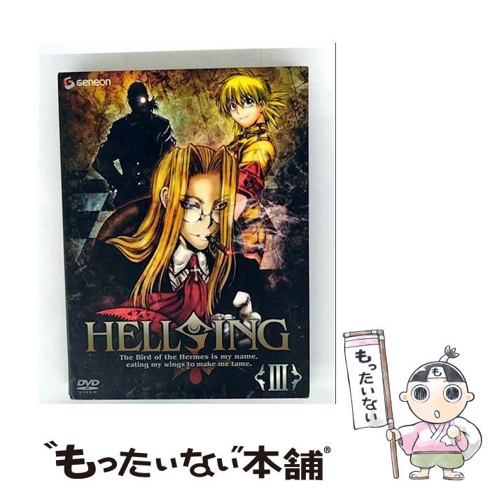 【中古】 HELLSING III 初回限定版/ ところともかず / ジェネオン エンタテインメント DVD 【メール便送料無料】【最短翌日配達対応】