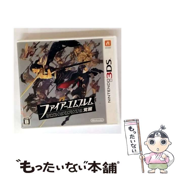 【中古】 3DS　ファイアーエムブレム　カクセイ / 任天堂【メール便送料無料】【最短翌日配達対応】