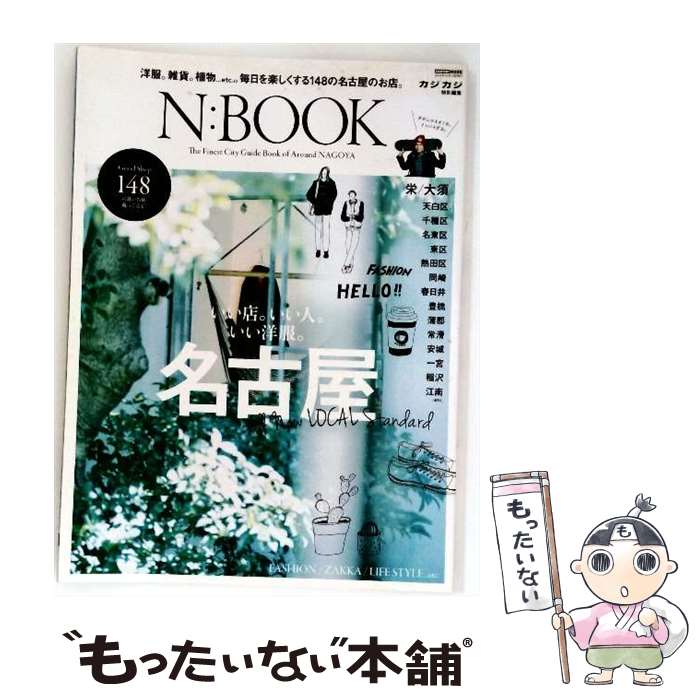 楽天市場】本 中古（ガイドブック｜旅行・留学）：本・雑誌・コミック