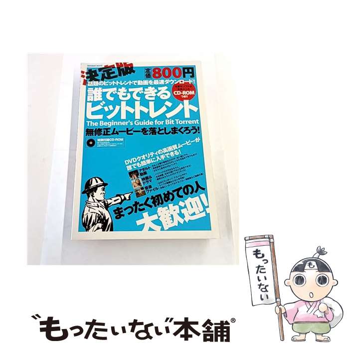 ����š� ï�Ǥ�Ǥ���ӥåȥȥ��� �����̿�������ԥ塼�� / ���� �Ű� / ����ե��쥹�� [��å�]�ڥ᡼��������̵���ۡں�û������ã�б���