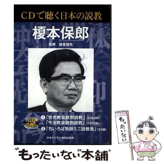 ����š� CD��İ�����ܤ��ⶵ�ֱ�����Ϻ�� / - / ���ܴ��Ķ��Ľ��Ƕ� [ñ����]�ڥ᡼��������̵���ۡں�û������ã�б���