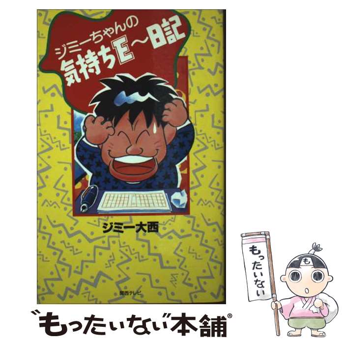 ����š� ���ߡ������ε�����E������ / ���ߡ����� / �����ƥ������ [����]�ڥ᡼��������̵���ۡں�û������ã�б���