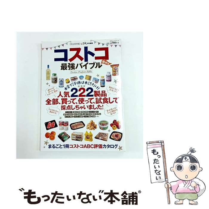 ����š� �����ȥ��Ƕ��Х��֥�ǿ��� / ��ͷ�� / ��ͷ�� [��å�]�ڥ᡼��������̵���ۡں�û������ã�б���