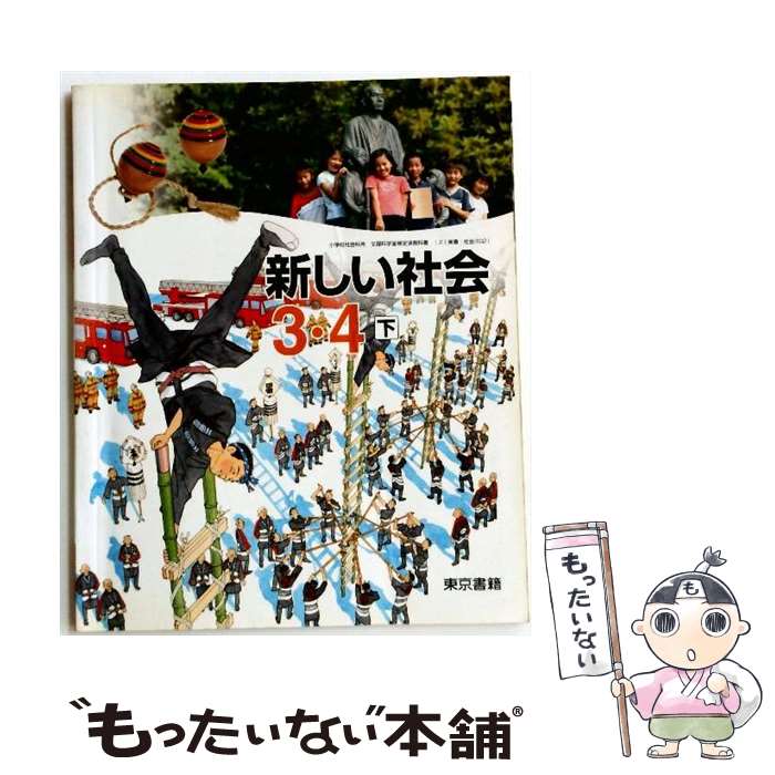 ����š� �������Ҳ�3��4������ʿ��23ǯ�ٺ��ѡ� / ������� / ������� [ñ����]�ڥ᡼��������̵���ۡں�û������ã�б���