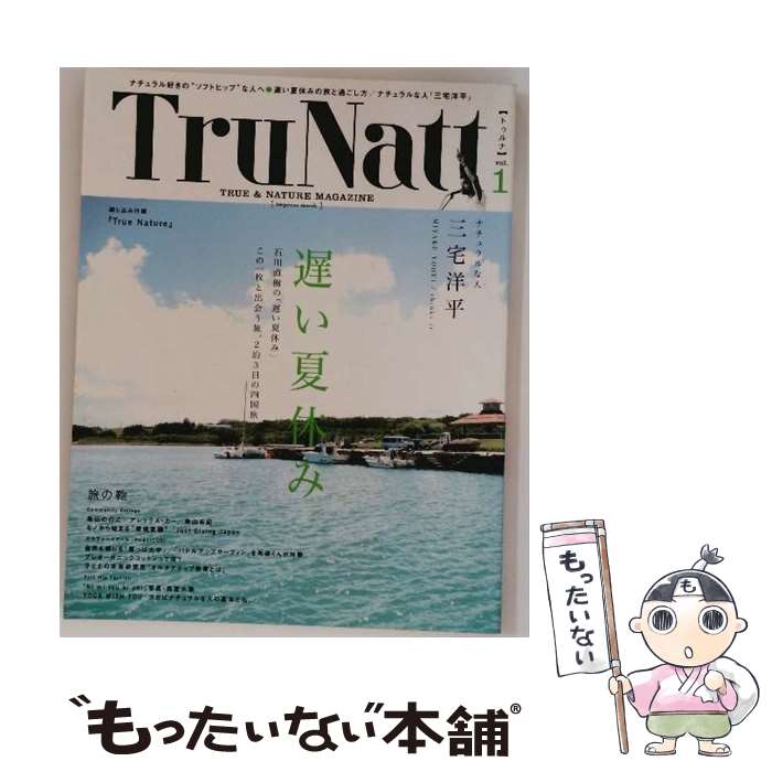 ����š� TruNatt��vol��1�� / �֥롼���������ѥ֥�å���(����ץ쥹) / �֥롼���������ѥ֥�å���(����ץ쥹) [��å�]�ڥ᡼��������...