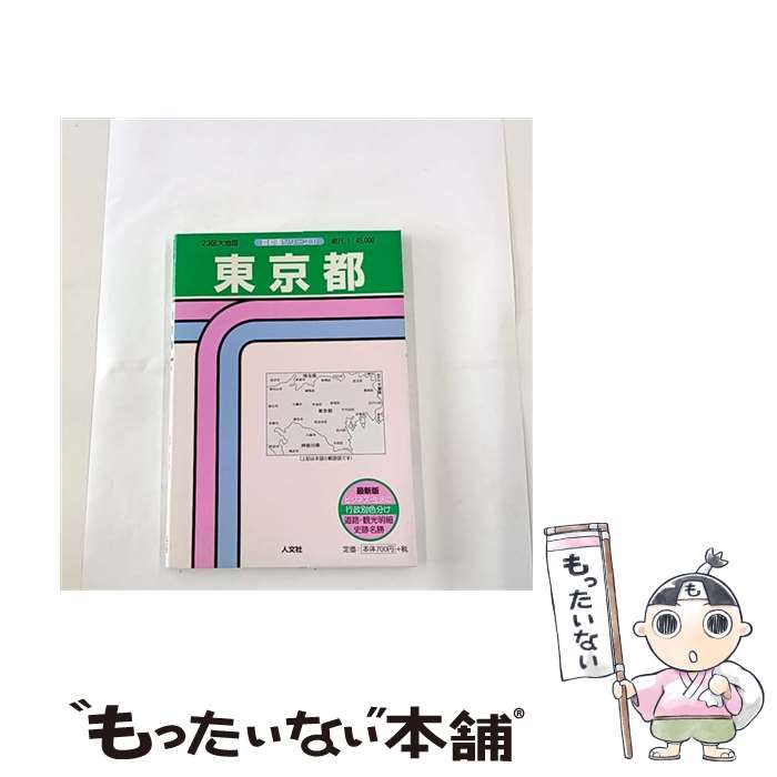 ����š� 23�����Ͽ������ / ��ʸ�� / ��ʸ�� [�ڡ��ѡ��Хå�]�ڥ᡼��������̵���ۡں�û������ã�б���