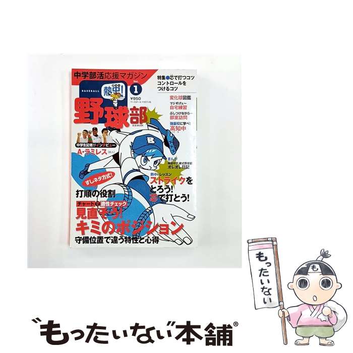 ����š� Ǯ�桪�������vol��1�� / �١����ܡ��롦�ޥ������ / �١����ܡ��롦�ޥ������ [��å�]�ڥ᡼��������̵���ۡں�û������ã�б���