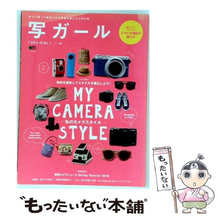 ����š� �̥����� vol��24 / ���Ǽ� / ������Խ��� / �������Ǽ� [��å�]�ڥ᡼��������̵���ۡں�û������ã�б���