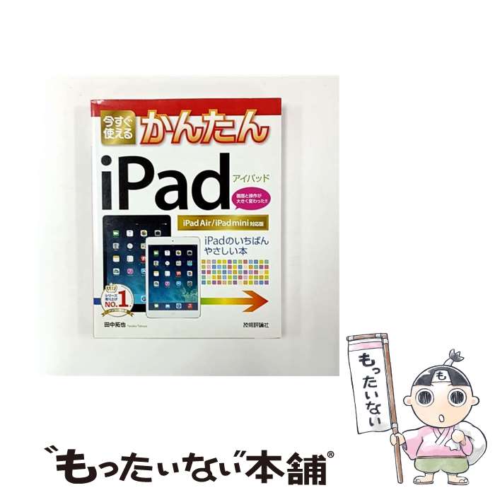 ����š� �������Ȥ��뤫�󤿤�iPad / ���� ���� / ����ɾ���� [�緿��]�ڥ᡼��������̵���ۡں�û������ã�б���