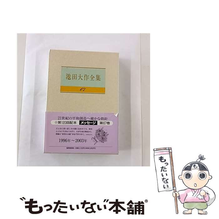 ����š� ���������������67���� / ���� ��� / ������ʹ�ҽ��Ƕ� [ñ����]�ڥ᡼��������̵���ۡں�û������ã�б���