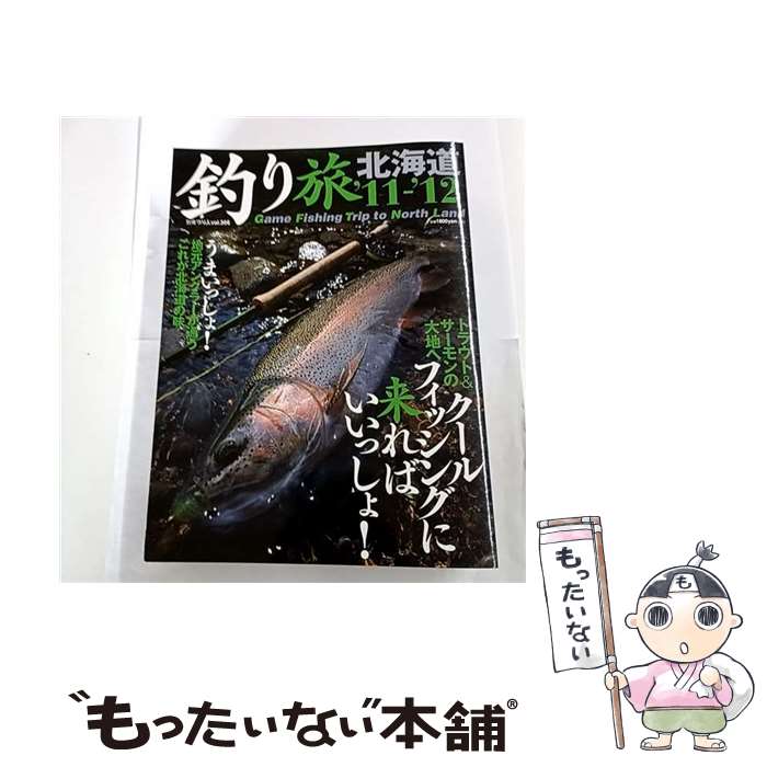 ����š� ���ι�̳�ƻ�ʡ�11����12�� / �Ĥ�ͼ� / �Ĥ�ͼ� [��å�]�ڥ᡼��������̵���ۡں�û������ã�б���