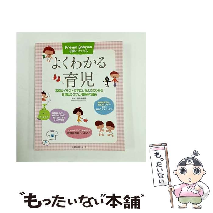 ����š� �褯�狼���� / ��ͧ �ú��� / ���ؤ�ͧ�� [��å�]�ڥ᡼��������̵���ۡں�û������ã�б���