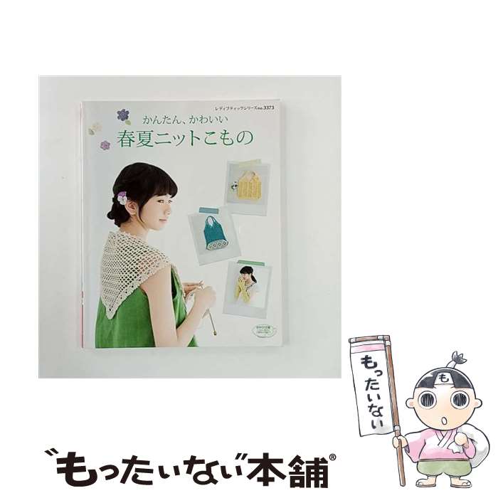 ����š� ���󤿤󡢤��襤���ղƥ˥åȤ���� / �֥ƥ��å��� / �֥ƥ��å��� [��å�]�ڥ᡼��������̵���ۡں�û������ã�б���