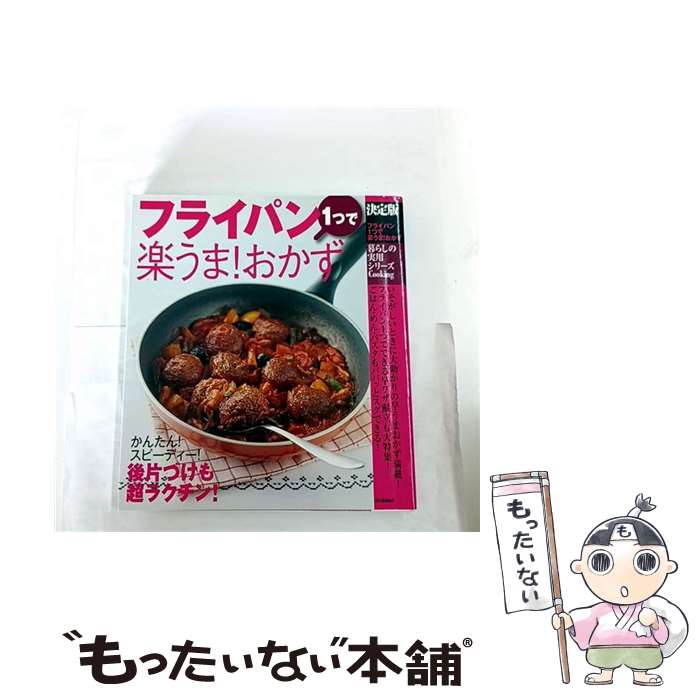 ����š� �ե饤�ѥ�1�Ĥǳڤ��ޡ������� / �ظ��饤��&�ա����Խ��� / �ظ��ץ饹 [ñ����]�ڥ᡼��������̵���ۡں�û������ã�б���