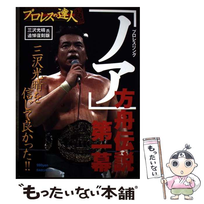 ����š� �ץ��쥹��ã�� / �Ķ� ���� / �ӡ������ӡ�����ѥ� [ñ����]�ڥ᡼��������̵���ۡں�û������ã�б���