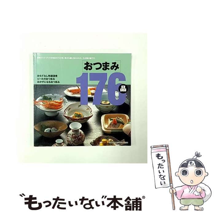 ����š� ���Ĥޤ�176�� / ���俷ʹ�� / ���俷ʹ�� [�緿��]�ڥ᡼��������̵���ۡں�û������ã�б���