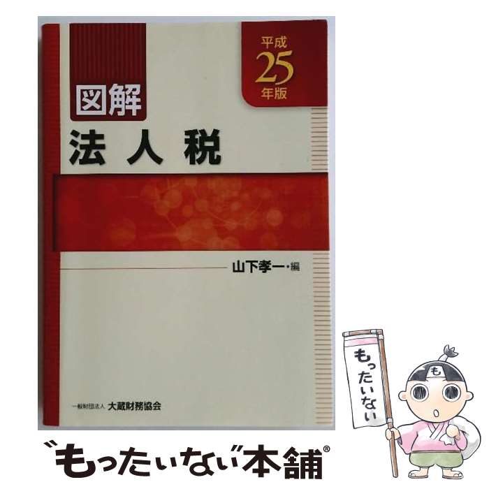 ����š� �޲�ˡ���ǡ�ʿ��25ǯ�ǡ� / ���� ���� / ��¢��̳���� [ñ����]�ڥ᡼��������̵���ۡں�û������ã�б���