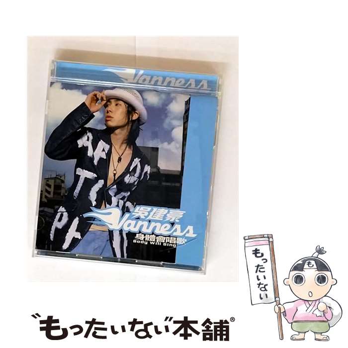 楽天市場】ヴァネス ウー 呉建豪（ワールドミュージック｜CD）：CD