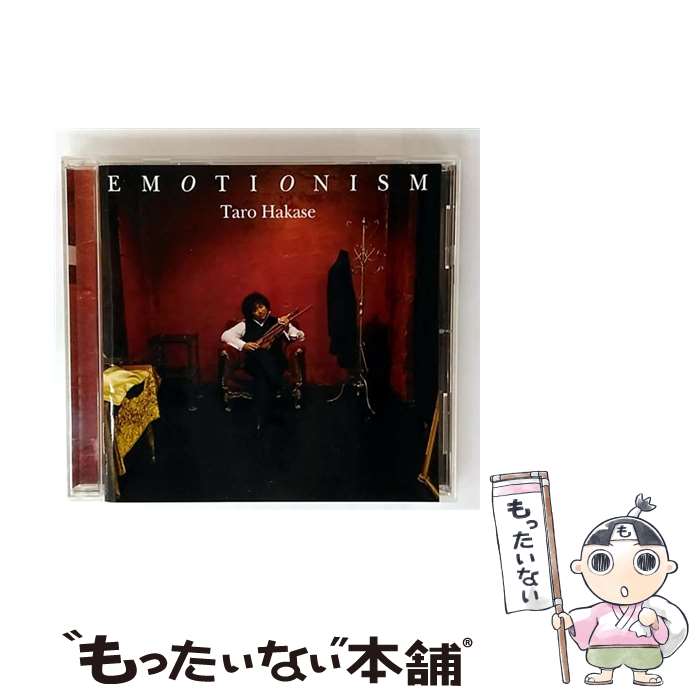 【中古】 EMOTIONISM - 葉加瀬太郎 CD 葉加瀬太郎 / 葉加瀬太郎 / HATS UNLIMITED [CD]【メール便送料..
