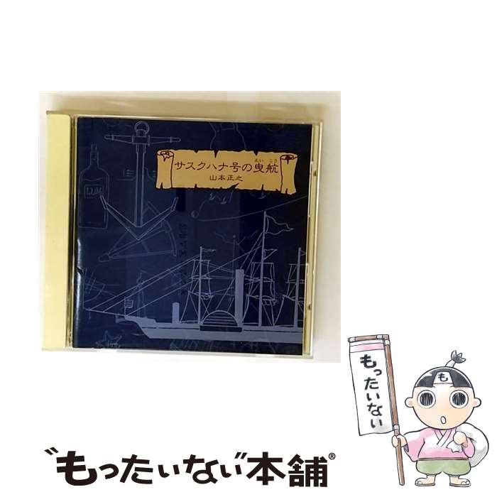 値下げしました！山本正之10CDボックスセット 値下げしました！山本