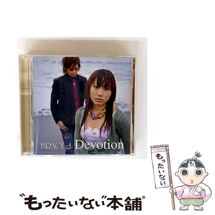  REC エンディングテーマ－Devotion / BRACE；d / BRACE;d / フロンティアワークス 