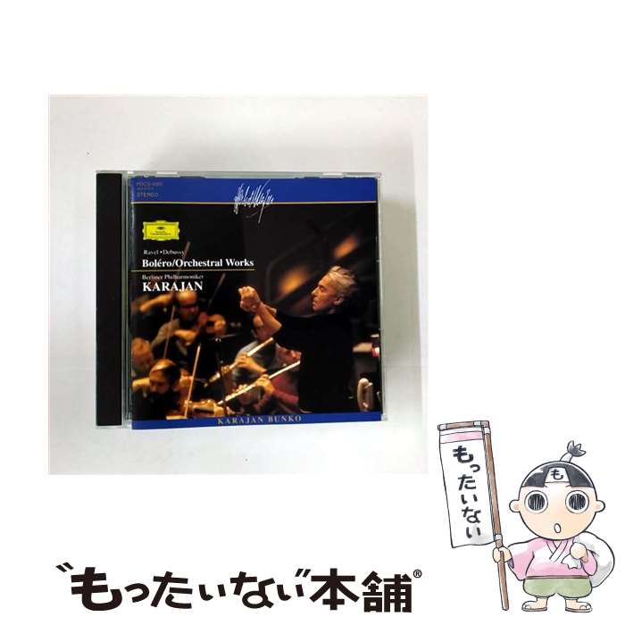 ����š� �ܥ��/CD/POCG-5055 / �٥��󡦥ե���ϡ���ˡ��ɸ����� / �ݥ�ɡ��� [CD]�ڥ᡼��������̵���ۡں�û������ã�б���