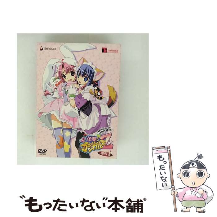 楽天市場】ナースウィッチ小麦ちゃん マジカルて z おぺ2〈初回限定版
