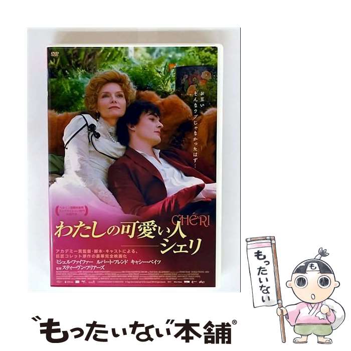 EANコード：4511749802061■通常24時間以内に出荷可能です。※繁忙期やセール等、ご注文数が多い日につきましては　発送まで48時間かかる場合があります。あらかじめご了承ください。■メール便は、1点から送料無料です。※宅配便の場合、2,500円以上送料無料です。※最短翌日配達ご希望の方は、宅配便をご選択下さい。※「代引き」ご希望の方は宅配便をご選択下さい。※配送番号付きのゆうパケットをご希望の場合は、追跡可能メール便（送料210円）をご選択ください。■ただいま、オリジナルカレンダーをプレゼントしております。■「非常に良い」コンディションの商品につきましては、新品ケースに交換済みです。■お急ぎの方は「もったいない本舗　お急ぎ便店」をご利用ください。最短翌日配送、手数料298円から■まとめ買いの方は「もったいない本舗　おまとめ店」がお買い得です。■中古品ではございますが、良好なコンディションです。決済は、クレジットカード、代引き等、各種決済方法がご利用可能です。■万が一品質に不備が有った場合は、返金対応。■クリーニング済み。■商品状態の表記につきまして・非常に良い：　　非常に良い状態です。再生には問題がありません。・良い：　　使用されてはいますが、再生に問題はありません。・可：　　再生には問題ありませんが、ケース、ジャケット、　　歌詞カードなどに痛みがあります。