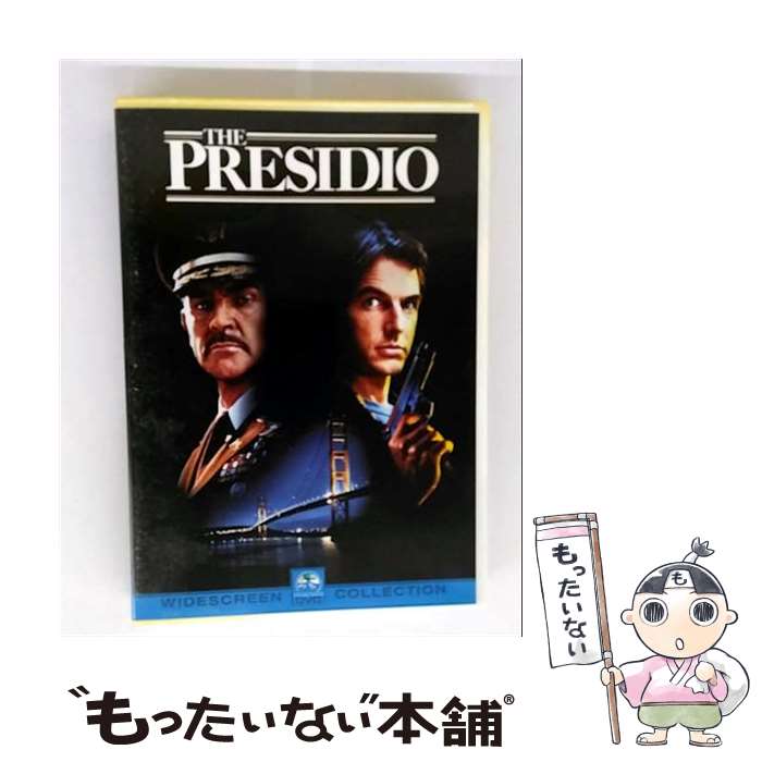 【中古】 プレシディオの男たち/DVD/PDH-152 / パラマウント ジャパン [DVD]【メール便送料無料】【最短翌日配達対応】