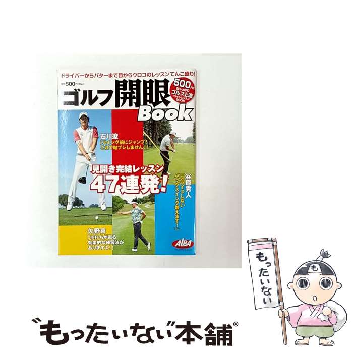 ����š� ����ճ���Book / �ץ쥸�ǥ�ȼ� / �ץ쥸�ǥ�ȼ� [��å�]�ڥ᡼��������̵���ۡں�û������ã�б���