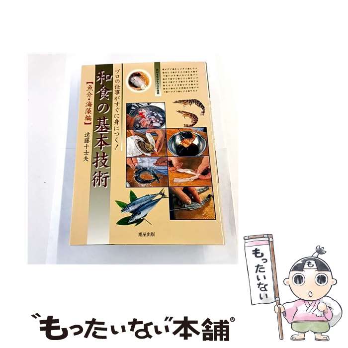 ����š� �¿��δ��ܵ��ѡʵ��𡦳����ԡ� / ��ƣ ������ / �������� [�緿��]�ڥ᡼��������̵���ۡں�û������ã�б���