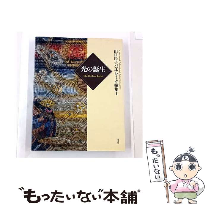 ����š� ������ҥѥå�����񽸡�1 / ���� ��� / ����˼ [�緿��]�ڥ᡼��������̵���ۡں�û������ã�б���
